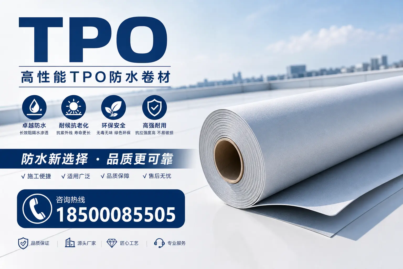 tpo材料的科普知识，助力阿里企业了解新技术