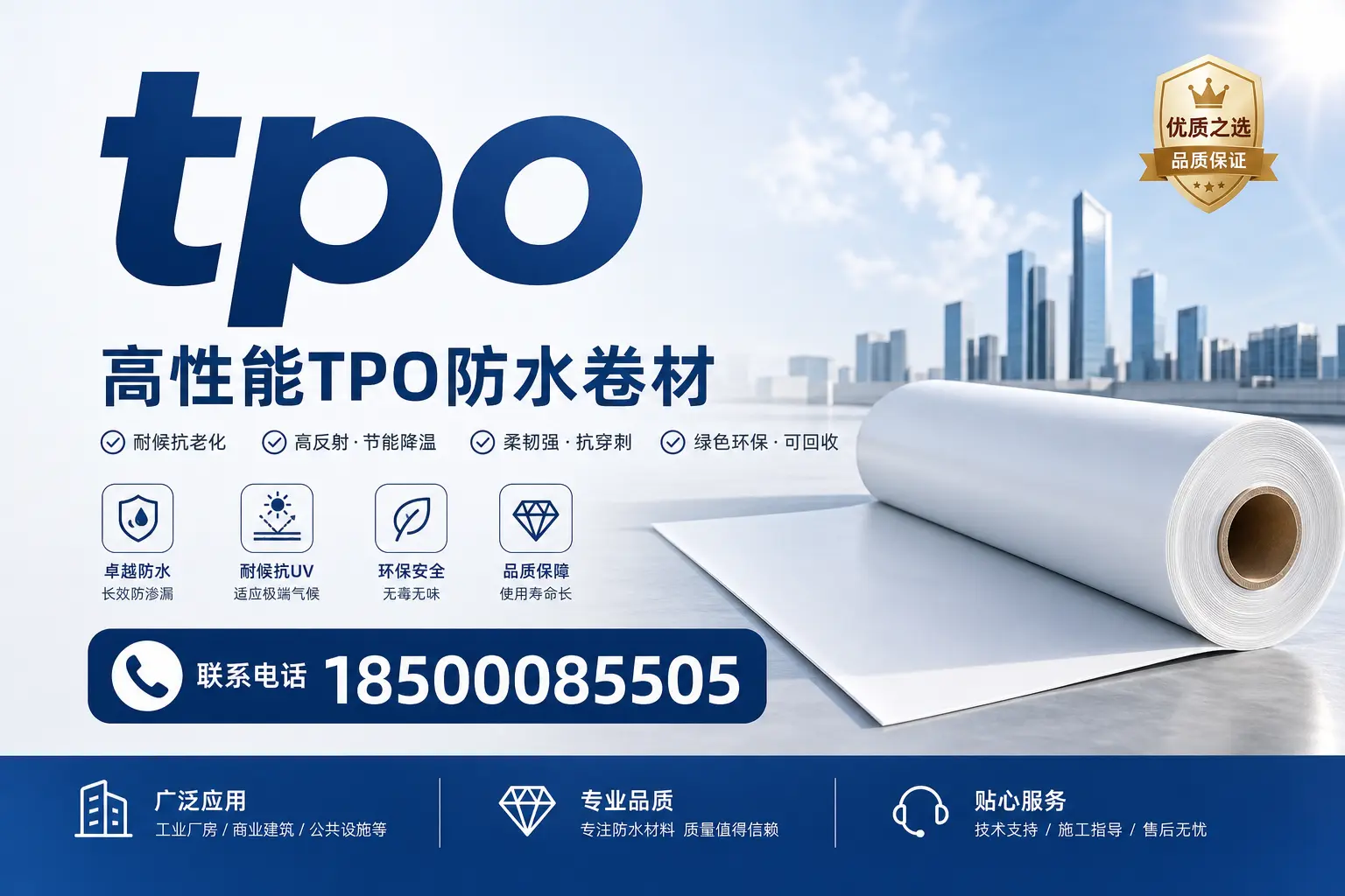 tpo应用的最新技术动态，助力阿里企业跟上潮流